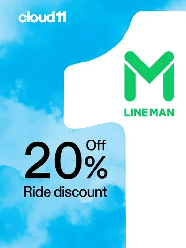 LINE MAN RIDE